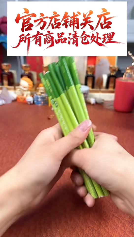 111111111111二十根