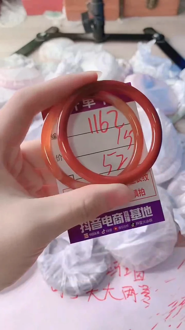 手镯玛瑙/玉髓未镶嵌1162