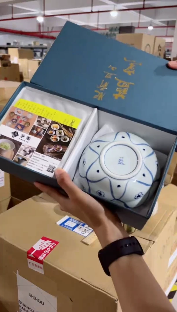 瓷片星菱多用钵五件套