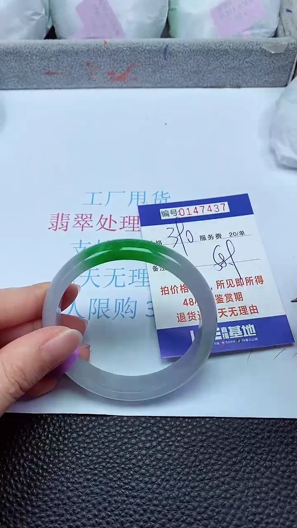 拍下以实物为准00147437