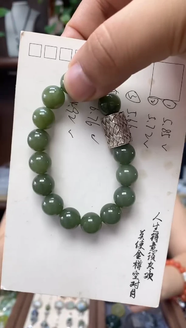 未镶嵌手链和田玉·