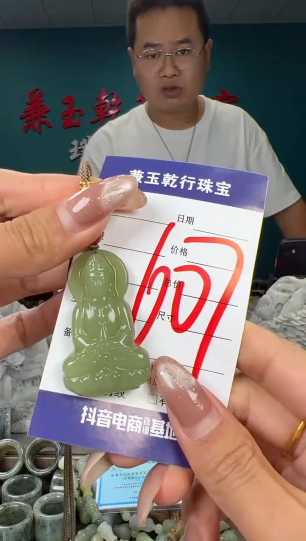 颈饰未镶嵌和田玉和田玉