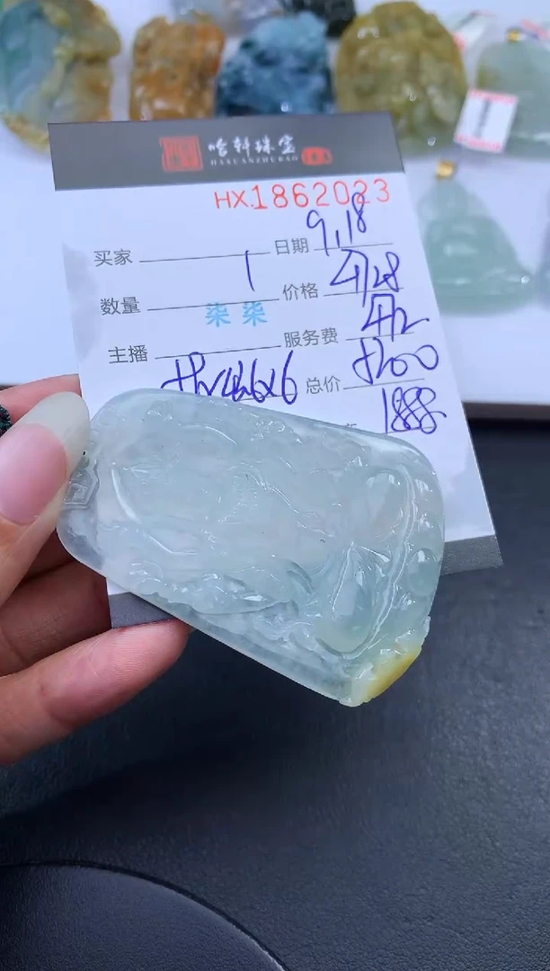 未镶嵌挂件翡翠哈轩 挂件1