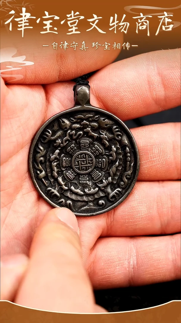 晃**悠藏式九宫八卦牌LBT/1-0214