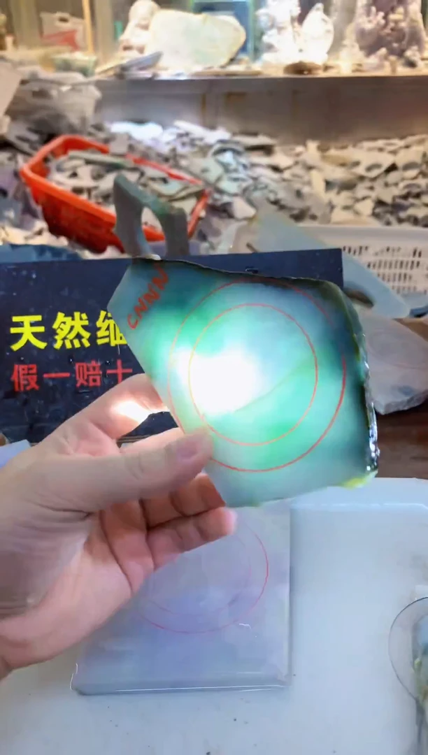 裸石翡翠0朗0翡翠珠宝842