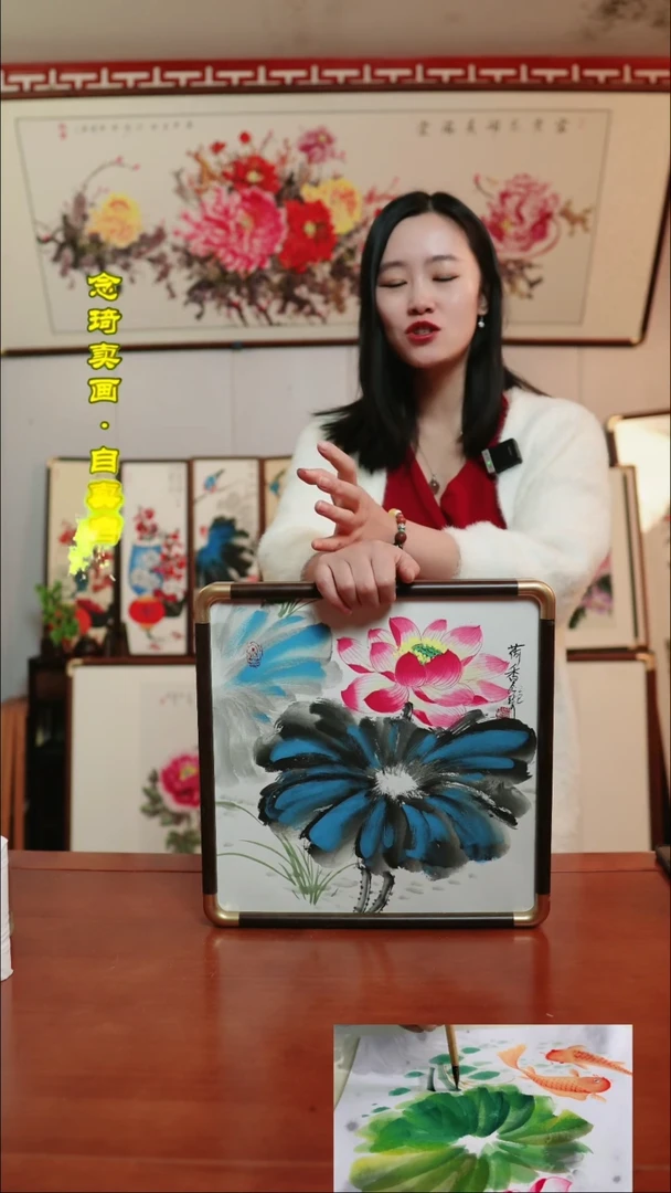 【闪购商品】书法荷香～36厘米斗方带框