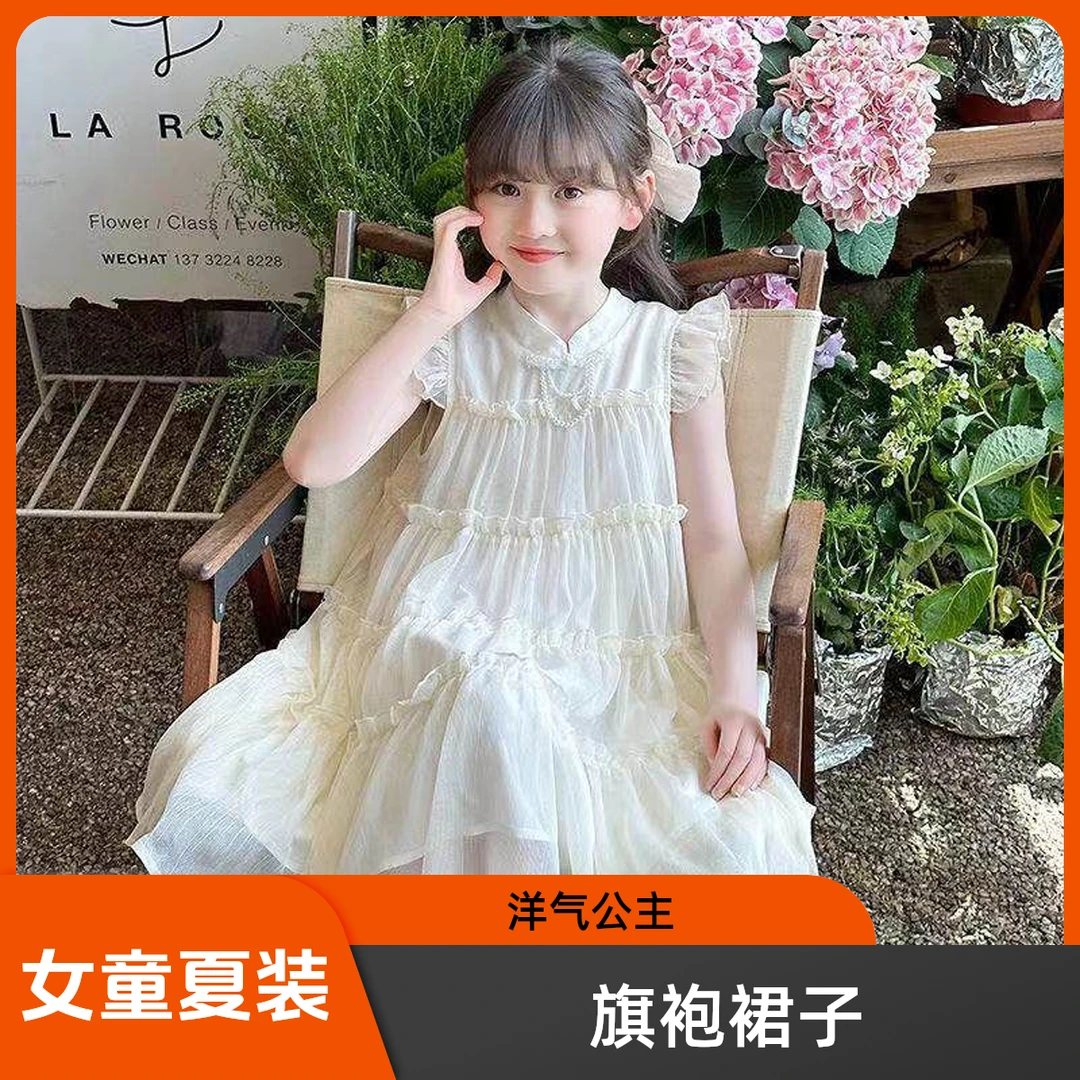 裙子夏季高端网红小女孩小公主女童裙子夏款2025新款爆款