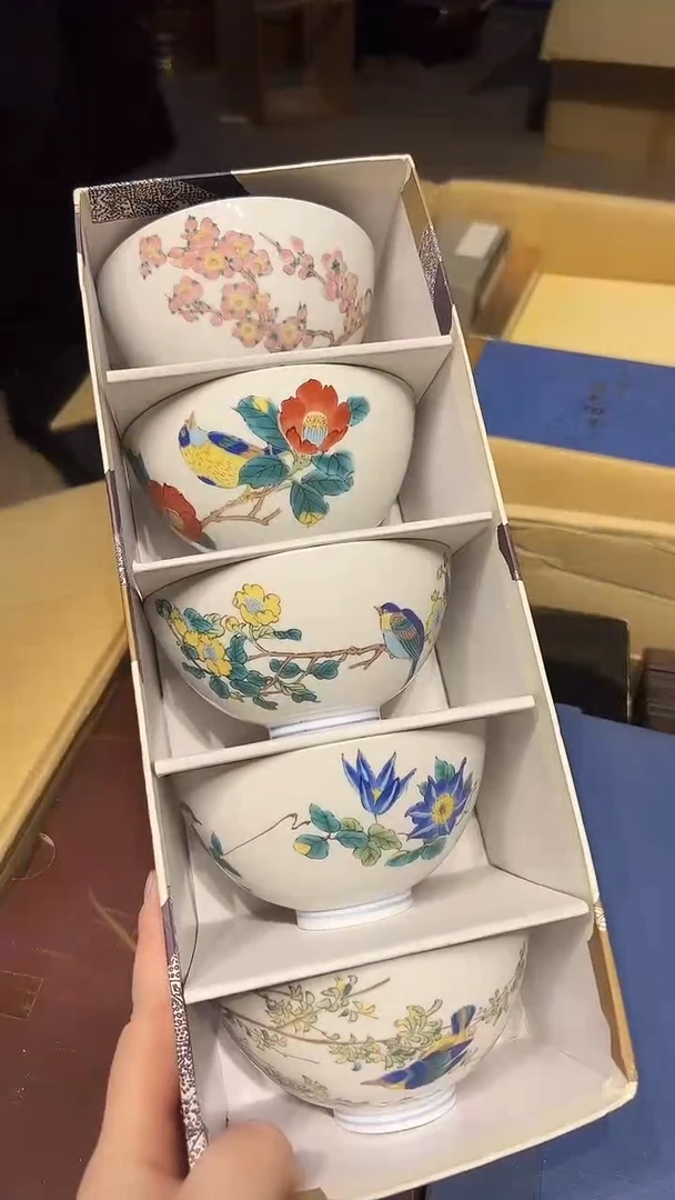 瓷片1225好好好好好好