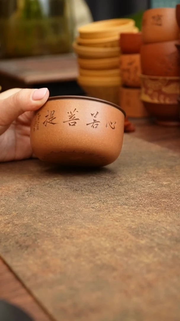 茶杯紫砂用****411111111111