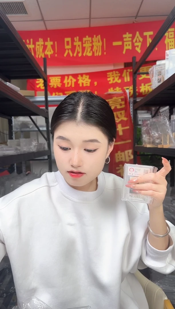 文12 M爷爷去安源 GSCA评级 邮票 小盒装