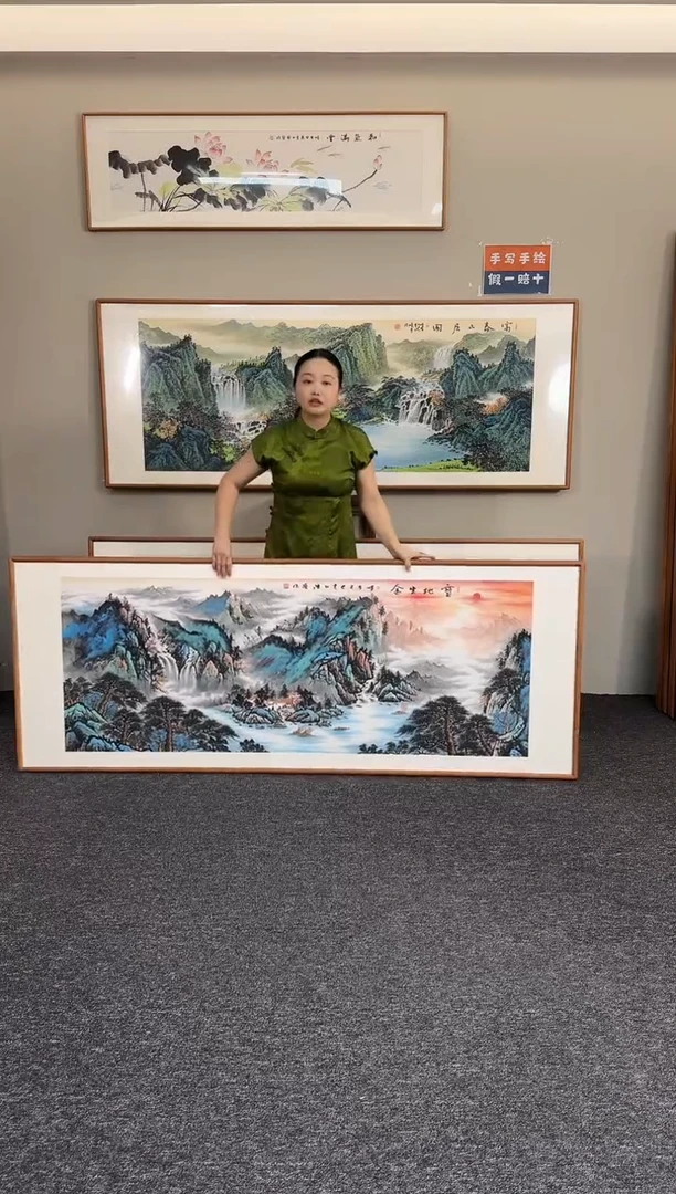 国画宝地生金210*80手绘作品