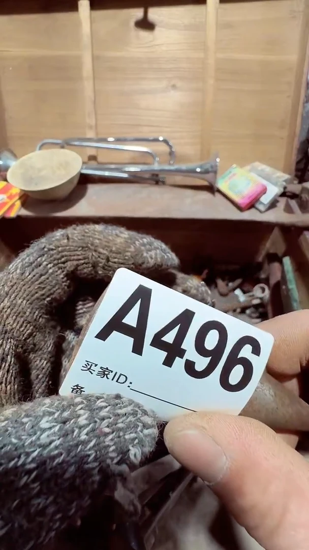 【闪购商品】1808老王直播专属链接