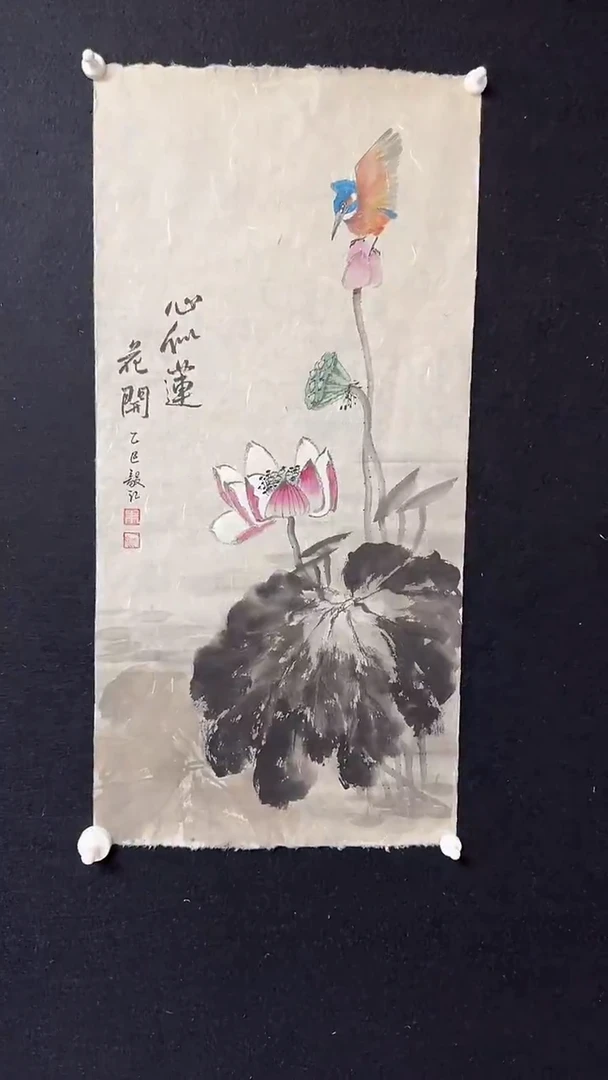 书法朱毅江国画作品分享