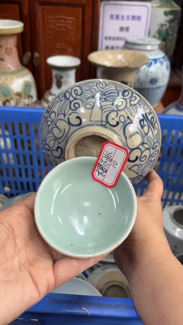 【不退不换直播闪购】瓷器微瑕介意勿拍