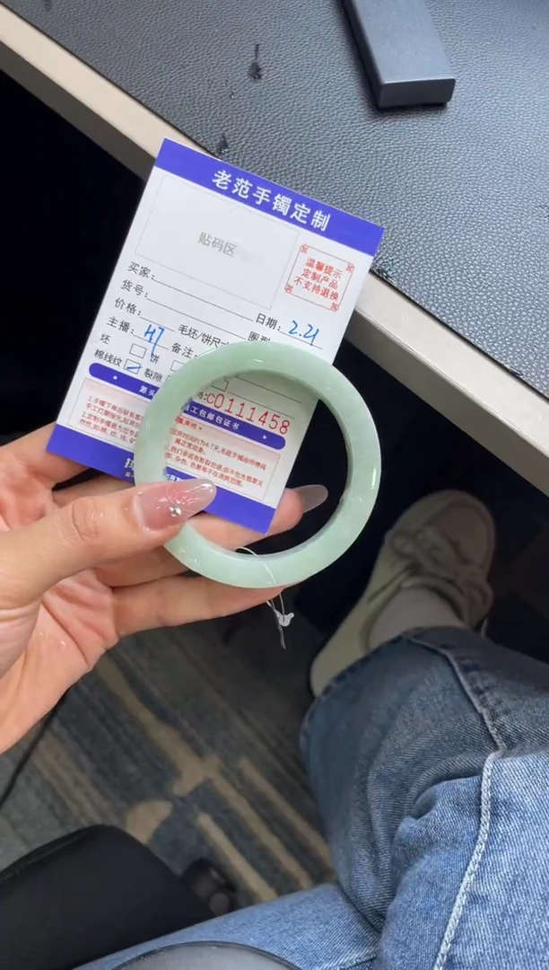 【闪购商品】定制翡翠手镯未镶嵌手镯