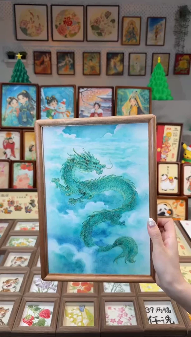 国画青龙 手绘国画A4