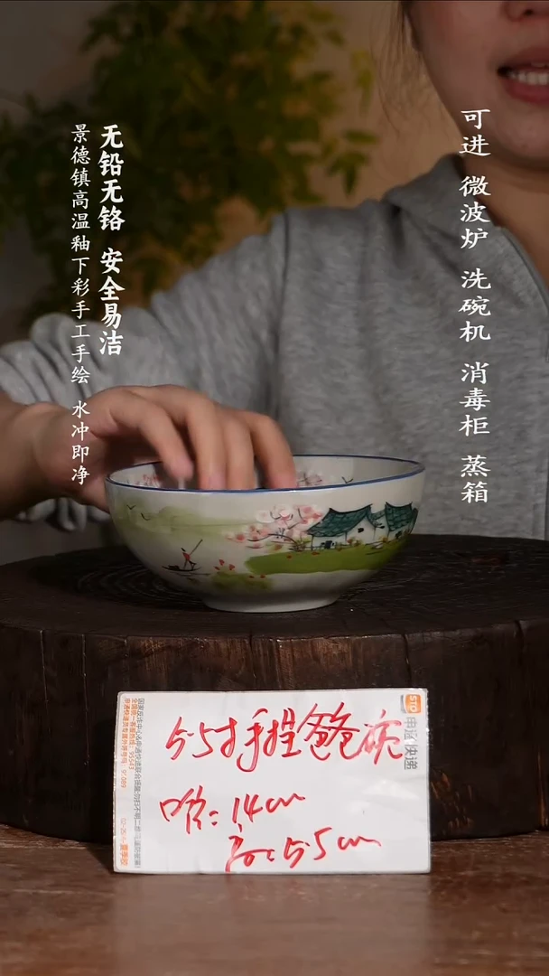 瓷景德镇高温瓷釉下彩手绘陶瓷