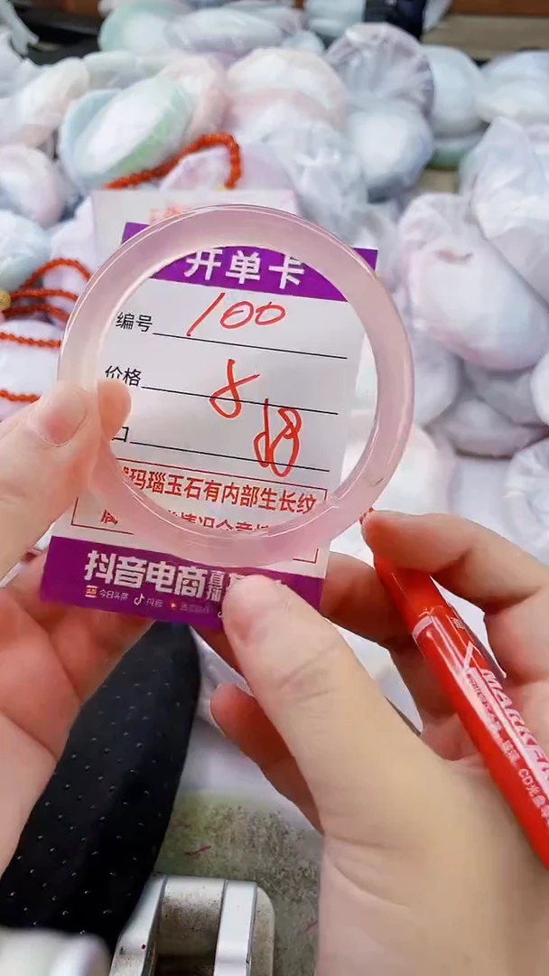 手镯玛瑙/玉髓未镶嵌100