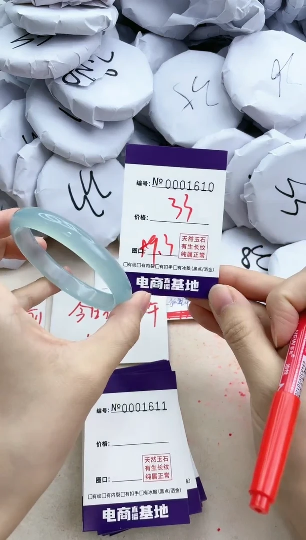 【闪购商品】玛瑙/玉髓手镯合金1610