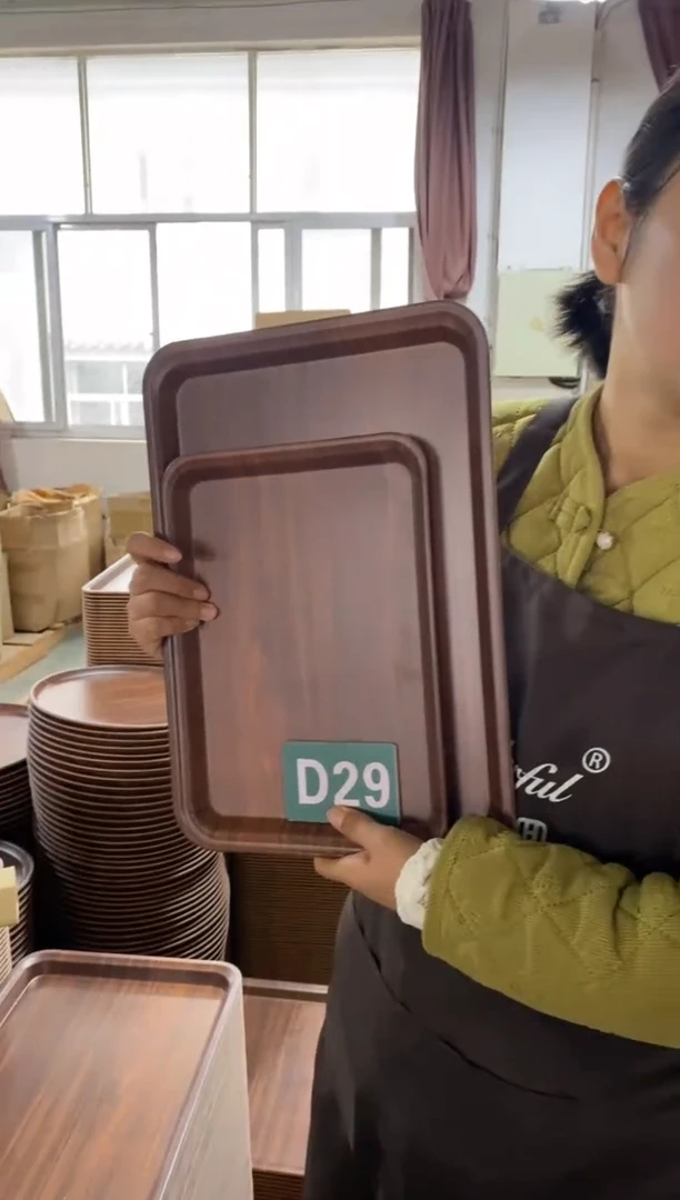 木闪购2025/12/13 D29