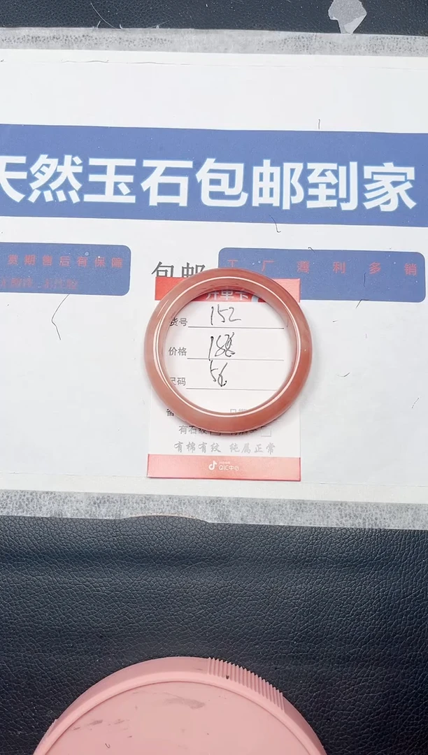 未镶嵌手镯石英质玉153-56