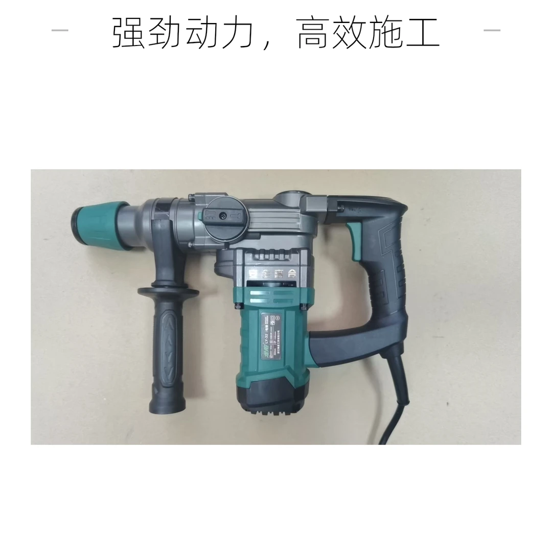 龙阳多功能锤镐钻32型离合电锤纯铜电机直播间拍送工具箱送5钻