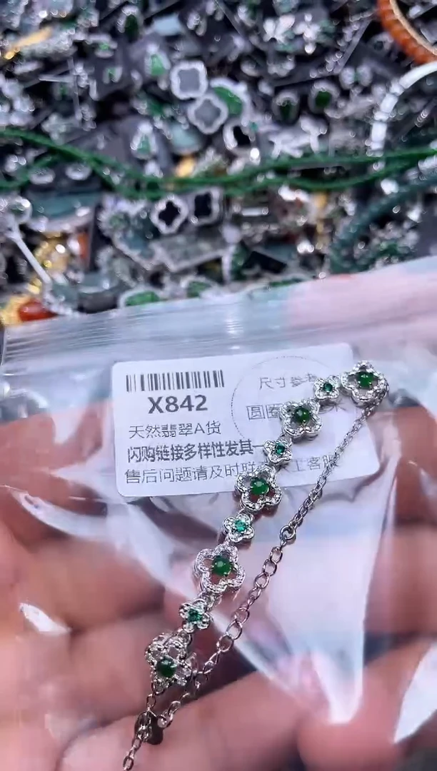 【闪购商品】翡翠颈饰未镶嵌X842手链