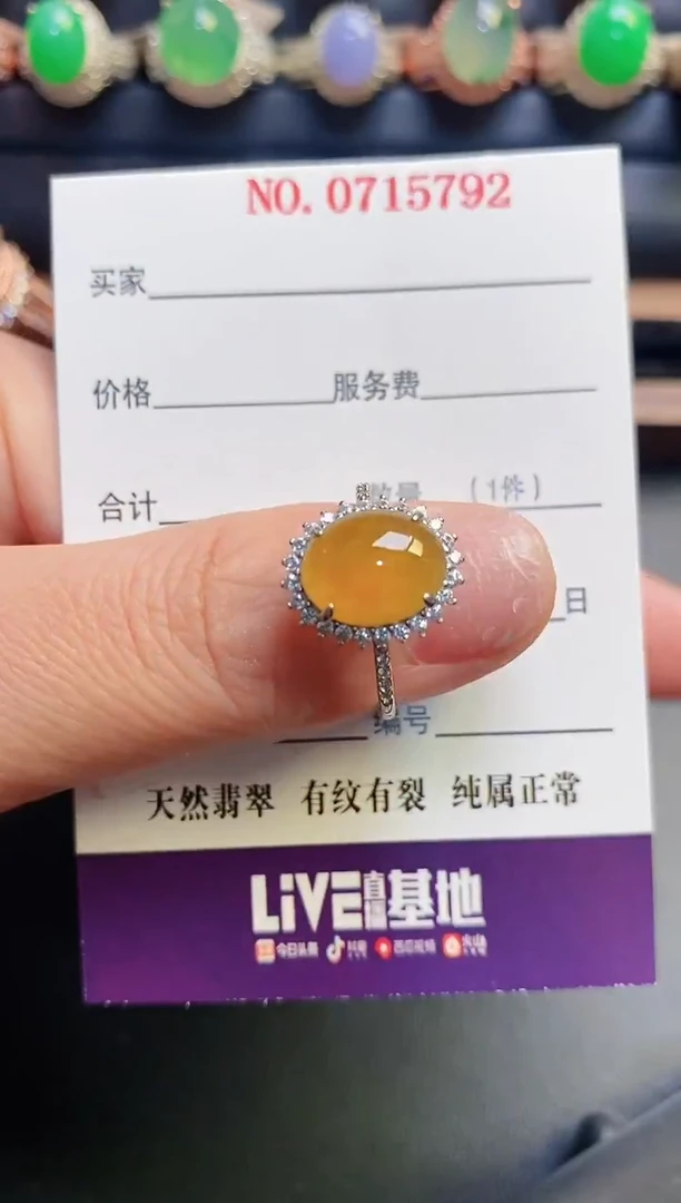 银S925镶嵌戒指翡翠天然