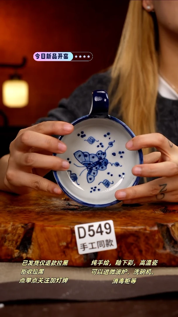 其他D549新十二器瓷器