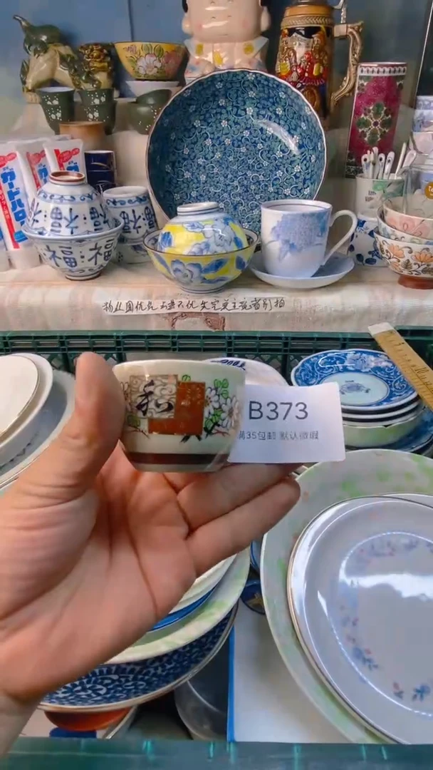 瓷片娴*感谢您一直以来的支持