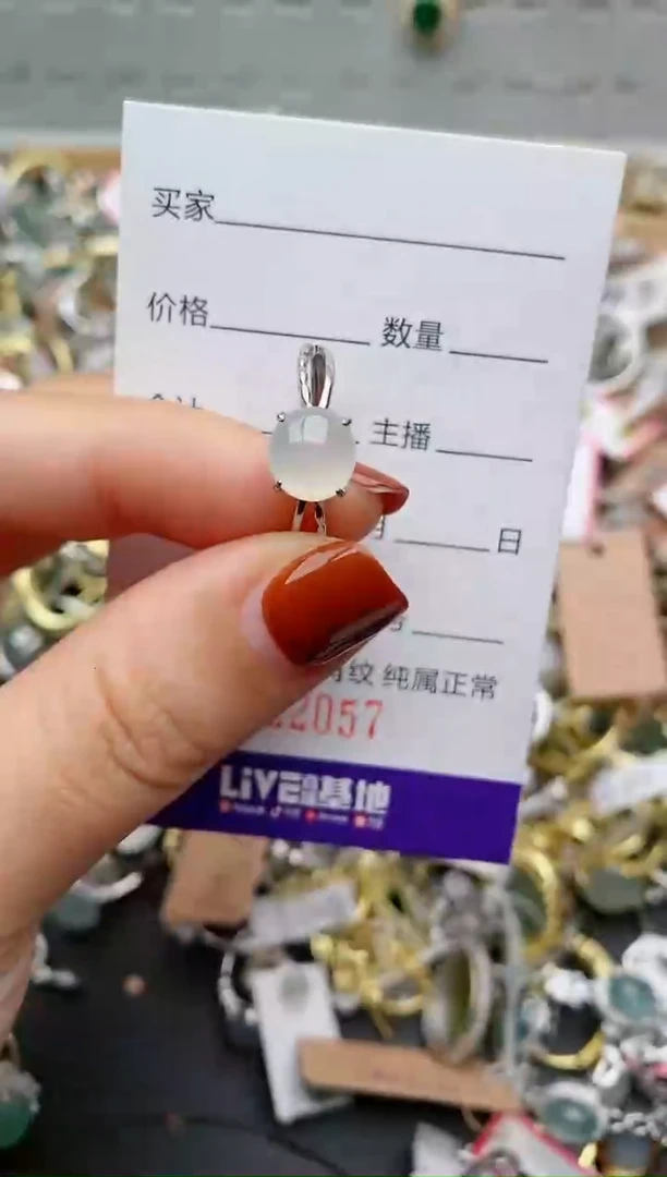 银S925镶嵌戒指翡翠.