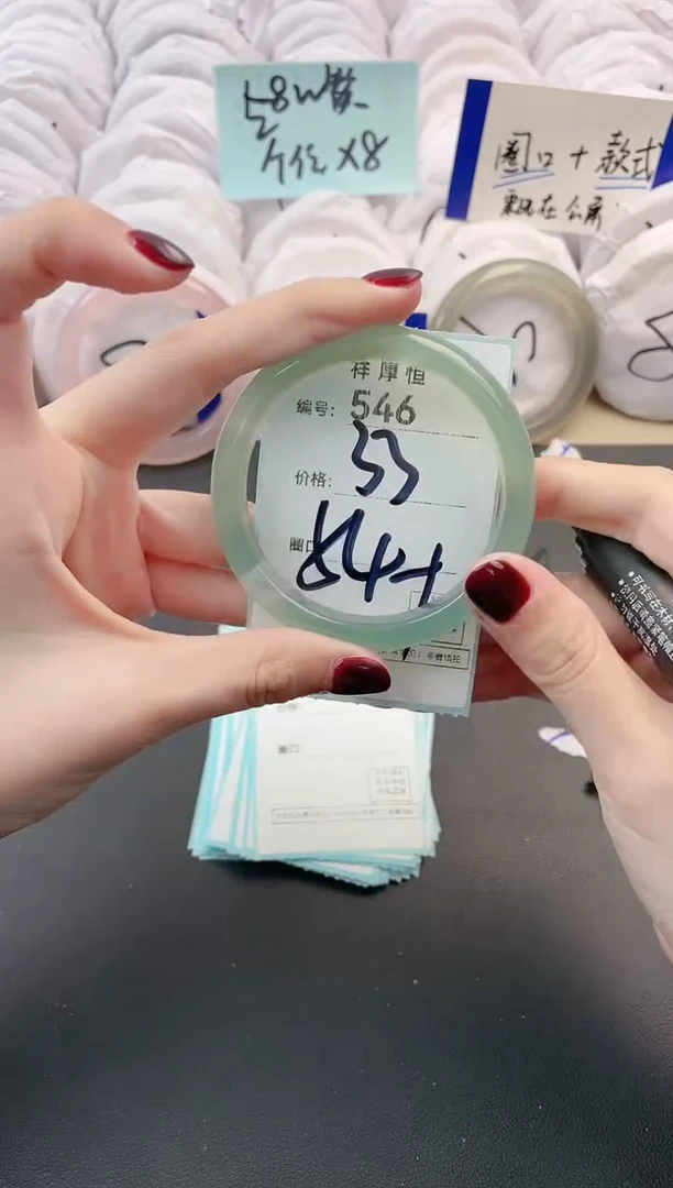 【闪购商品】玛瑙/玉髓手镯未镶嵌546