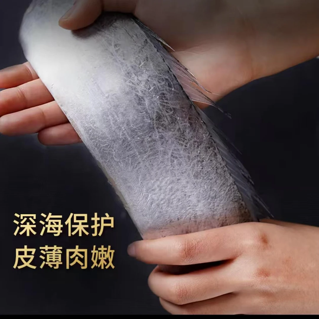 【欣莉姐专属】宽体带鱼肉厚油脂丰富3-5条共5斤包邮