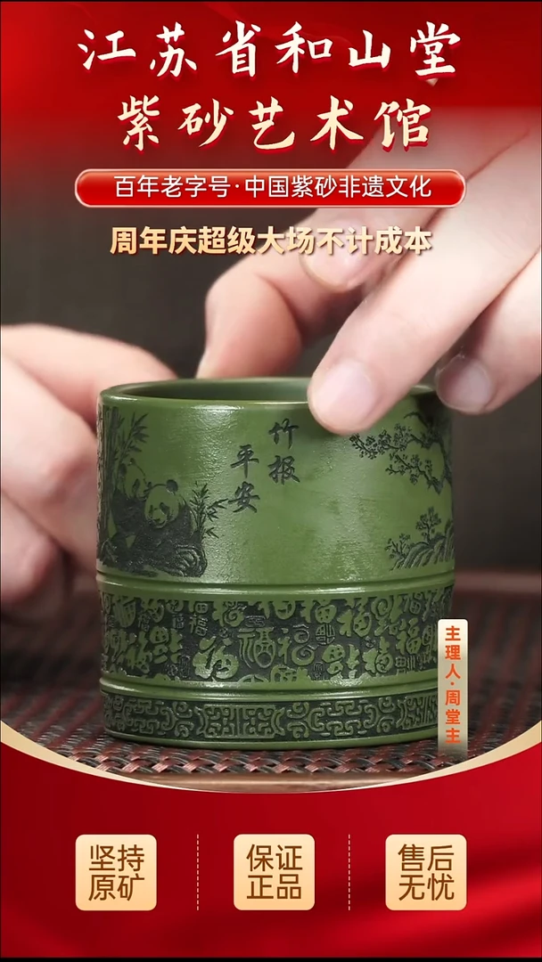 茶壶紫砂19.9019.90