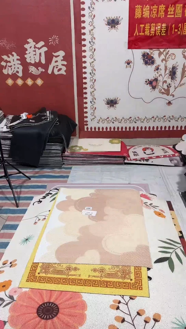 不退不换瑕疵丝圈地毯80*100cm365