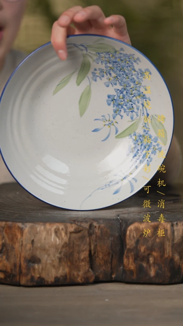 【闪购商品】碗景德镇高温釉下彩可微波烤箱洗碗机