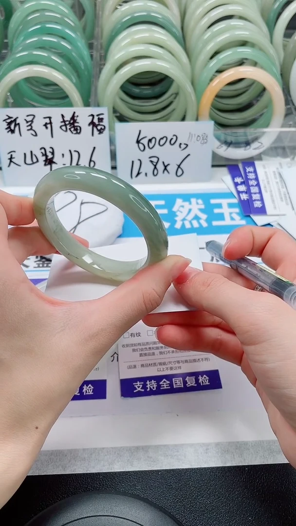 未镶嵌手镯石英质玉114-55/56