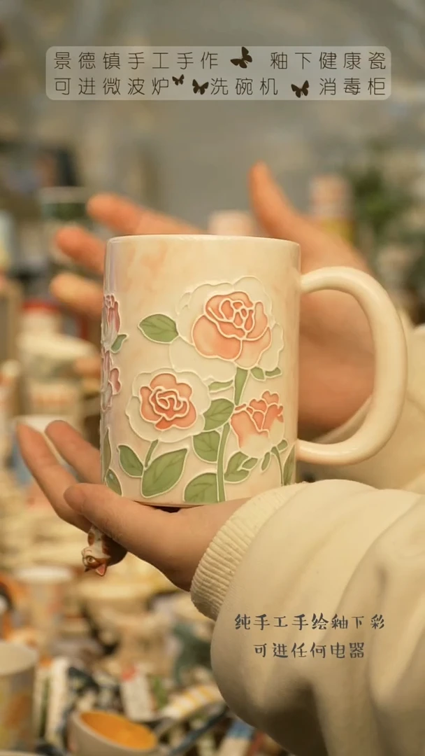 【闪购商品】杯景德镇高温釉下彩陶瓷&A668