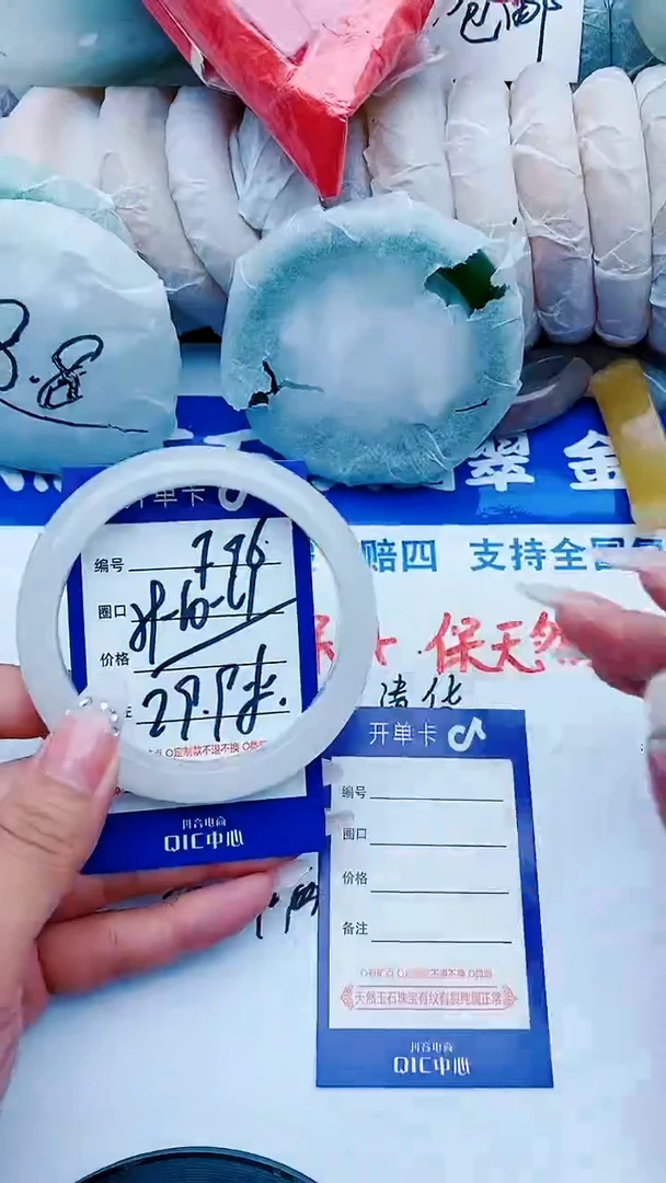 石英质玉手镯未镶嵌F96+59-60