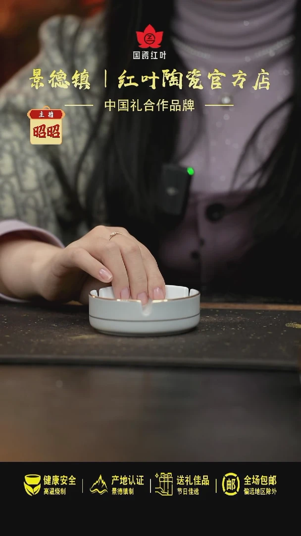 瓷1个微瑕果果3英寸烟缸