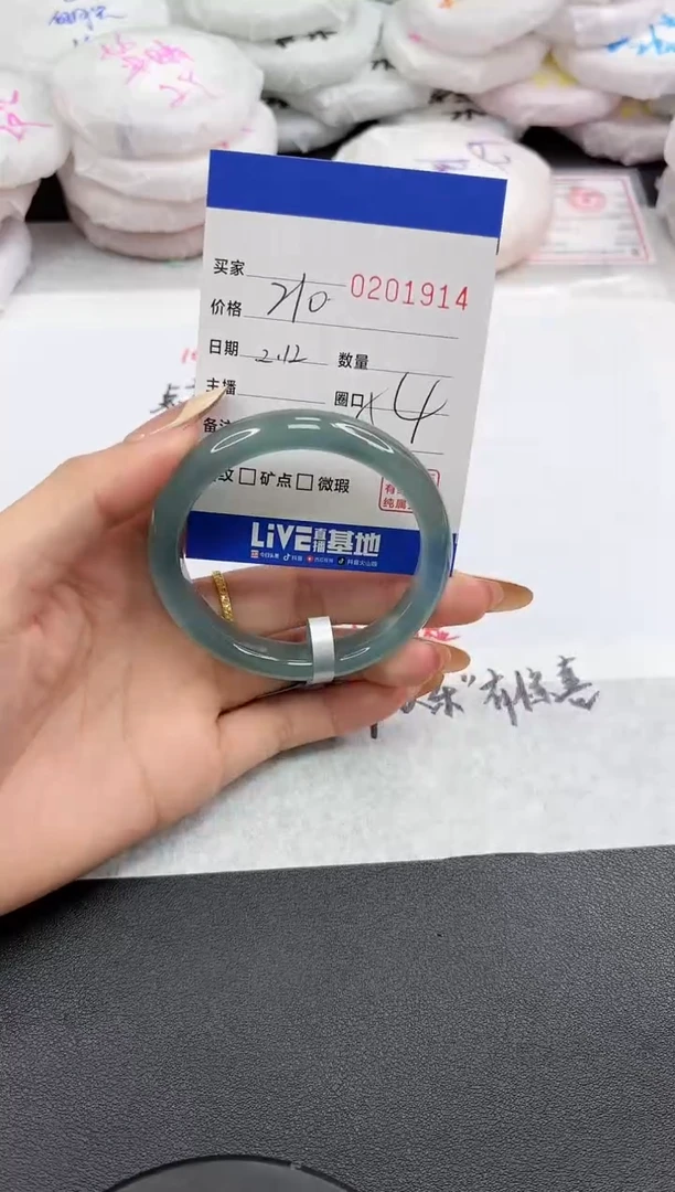 【闪购商品】玛瑙/玉髓手镯未镶嵌1914