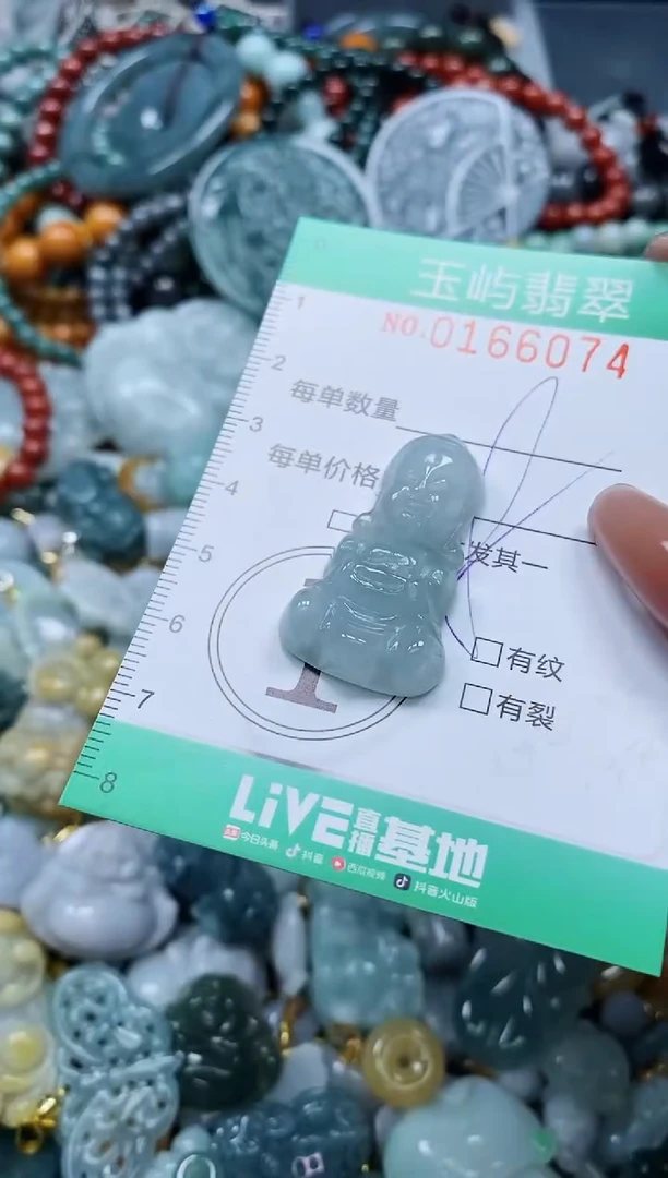 翡翠未镶嵌颈饰闪购0166074