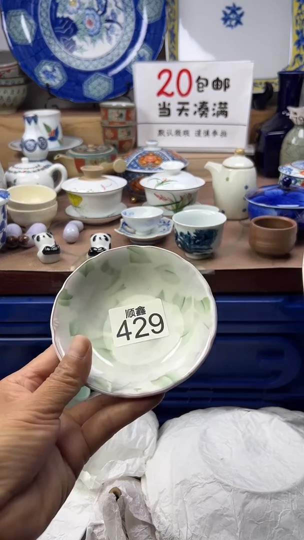 素****5顺鑫工艺品店闪购