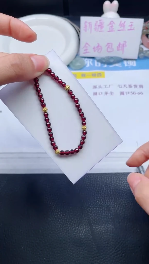 合金手串石榴石22222