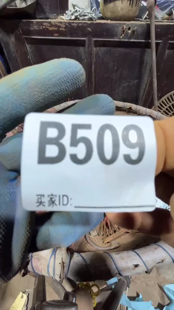 A****A0818老王直播间专属链接