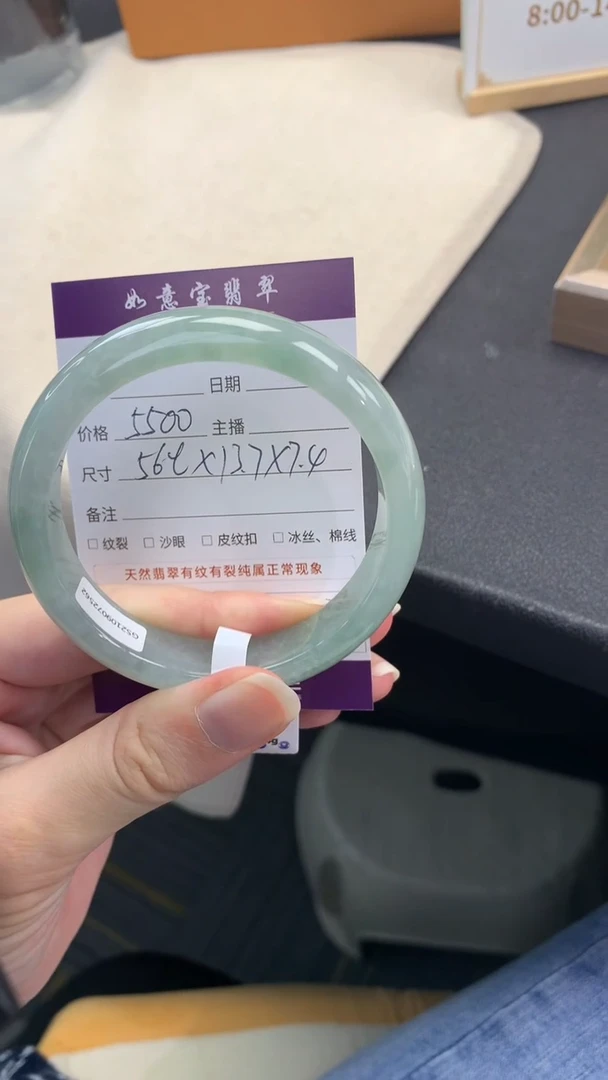 翡翠手镯未镶嵌..........