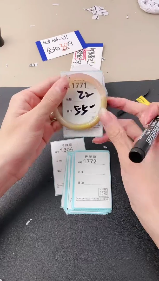 【闪购商品】玛瑙/玉髓手镯未镶嵌1771