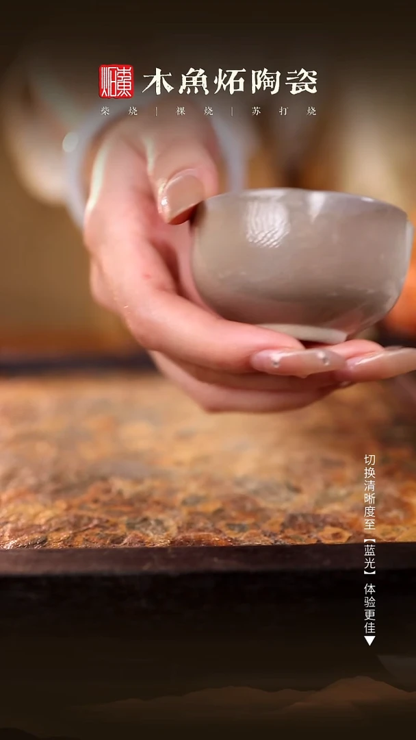 5117木鱼炻纯手工茶器T