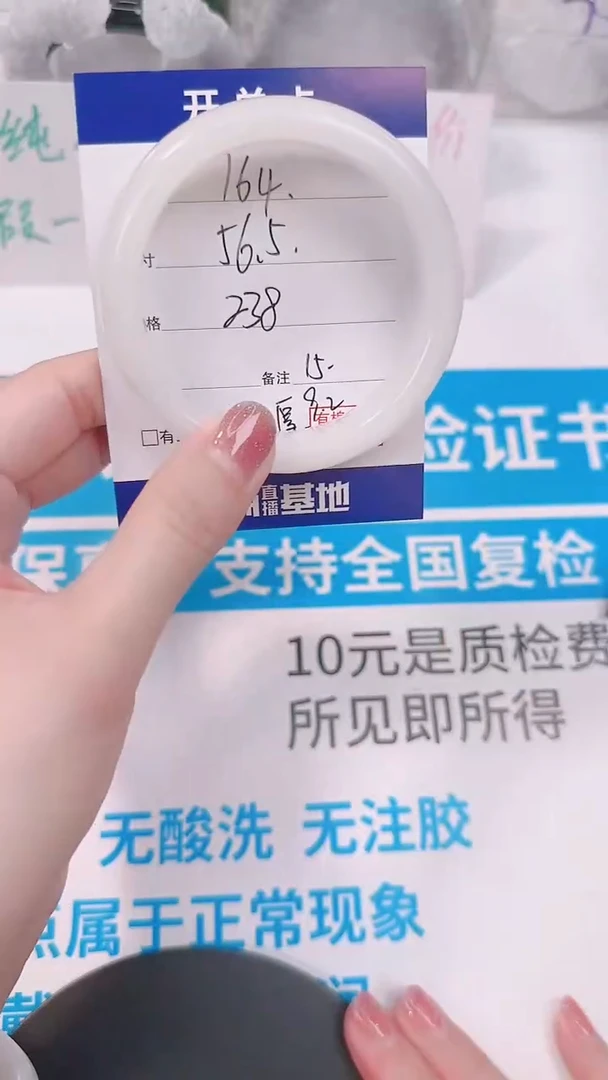 未镶嵌手镯和田玉56.5