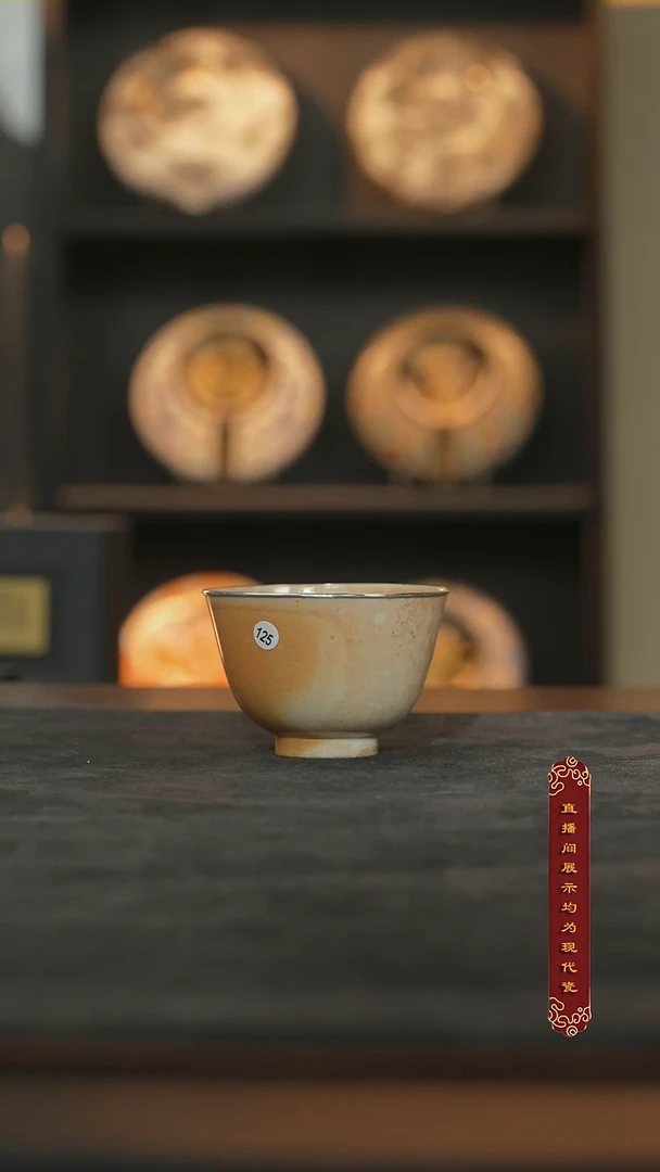 厚山柴烧金丝楠木落灰杯【125】